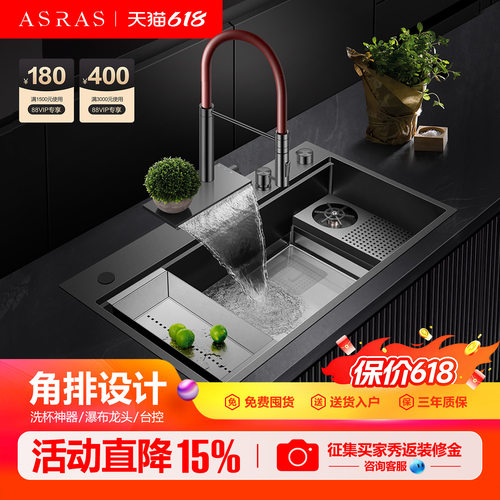阿萨斯厨房不锈钢侧排日式大单槽