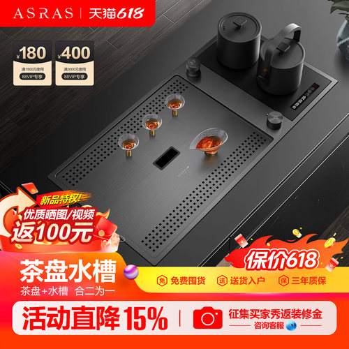 茶盘一体烧水壶带水槽茶室泡茶台