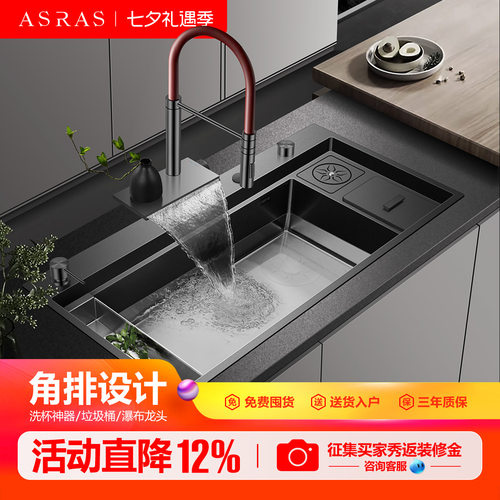 厨房多功能日式大单槽右侧排水孔