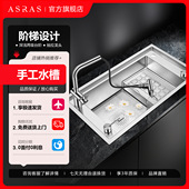 阿萨斯304不锈钢阶梯式 手工水槽套餐家用厨房洗菜盆洗碗池大单槽