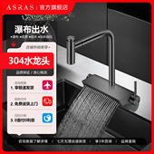 阿萨斯厨房龙头枪黑色智能灵雨瀑布花洒水槽洗菜盆抽拉冷热水龙头