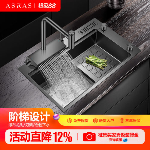 阿萨斯阶梯式灵雨瀑布厨房大单槽