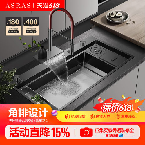 厨房多功能日式大单槽右侧排水孔