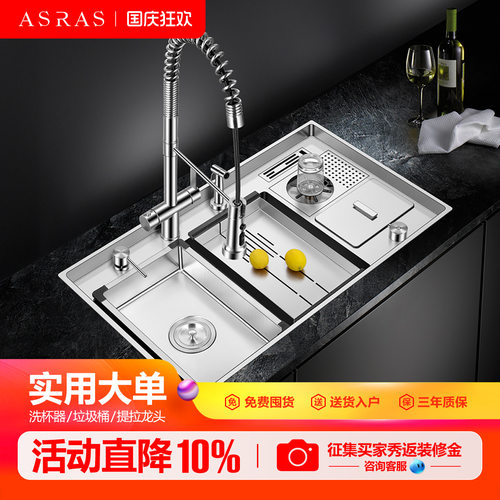 阿萨斯高压洗杯器水槽台下大单槽