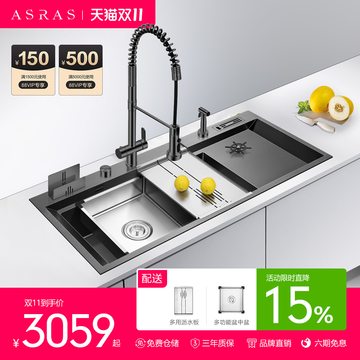 多功能厨房纳米枪黑色水槽洗菜盆