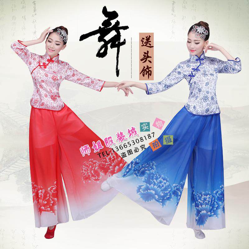 2026新款青花瓷演出服舞蹈服民族服装/舞台装