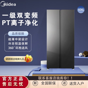 美 606对开双开门大容量超薄嵌入风冷无霜变频家用电冰箱节能