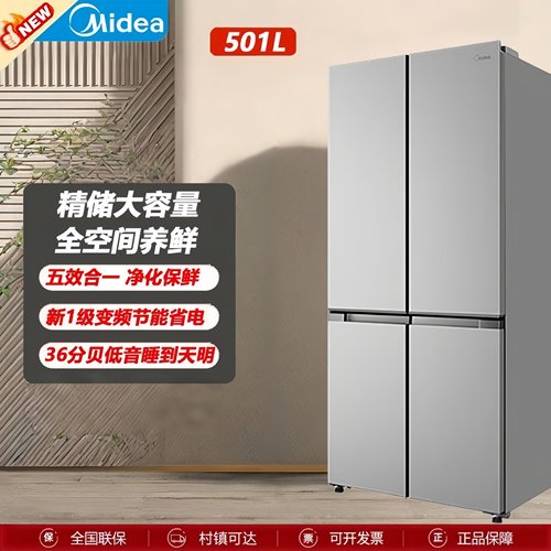 美的MR-526WS3P十字门冰箱