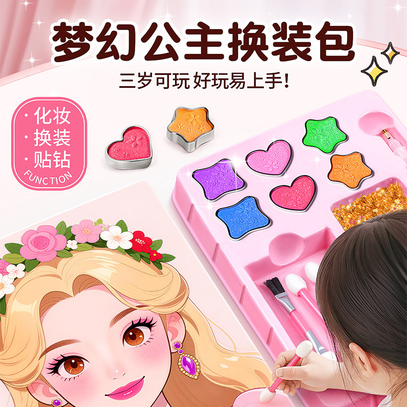 生日礼物女孩子女童儿童6岁十10图片