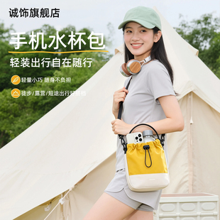 户外徒步便携水壶包包轻量化斜挎小包包运动手机包多功能随身小包