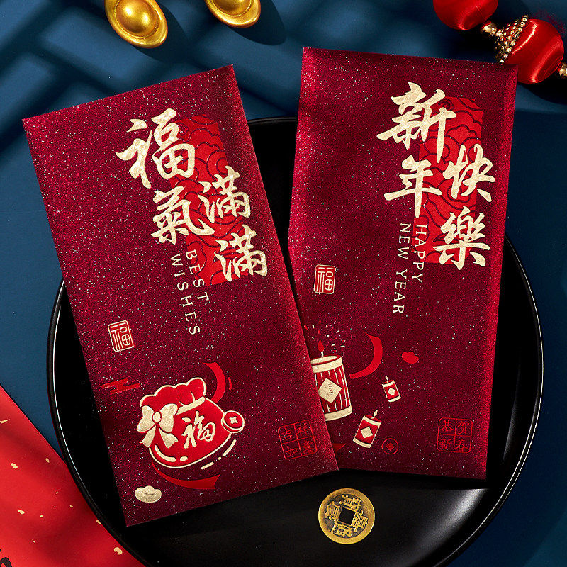 2026红包袋马年创意个性新款利是封新年压岁包高级伴手礼高档生肖,节庆用品/礼品,生肖用品,淘宝优惠券,粉丝福利购,淘宝优惠卷