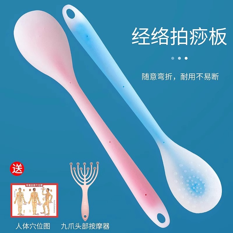 拍痧板硅胶经络拍打拍拍棒肩颈敲打按摩健身锤背捶腿神器养生专用