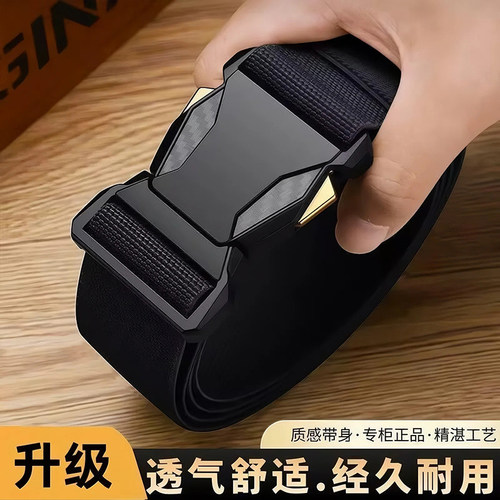 质感腰带：时尚扣头舒适又耐用