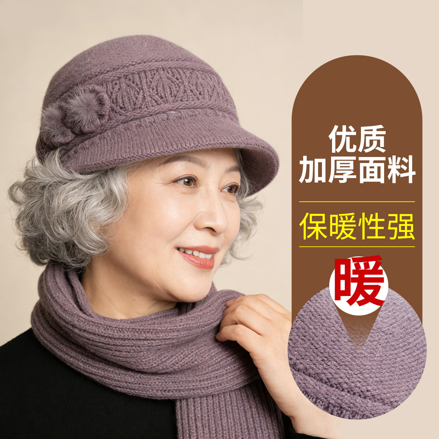 中老年加厚保暖帽子女秋冬兔毛针织盆帽冬季老人妈妈帽老太太帽子,居家日用,头部防护用品,淘宝优惠券,粉丝福利购,淘宝优惠卷