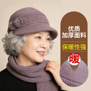 中老年加厚保暖帽子女秋冬兔毛针织盆帽冬季老人妈妈帽老太太帽子