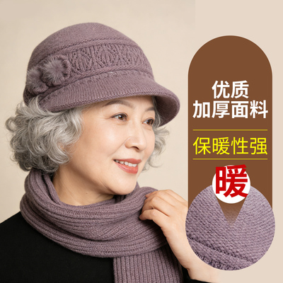 【给妈妈的爱】中老年保暖帽子