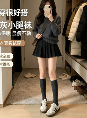 这就是初恋感！这袜子救活旧衣服