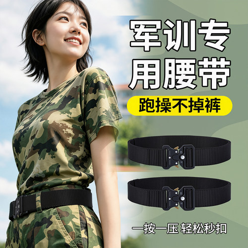 裤子往下“跑喽”小腰带还不安排