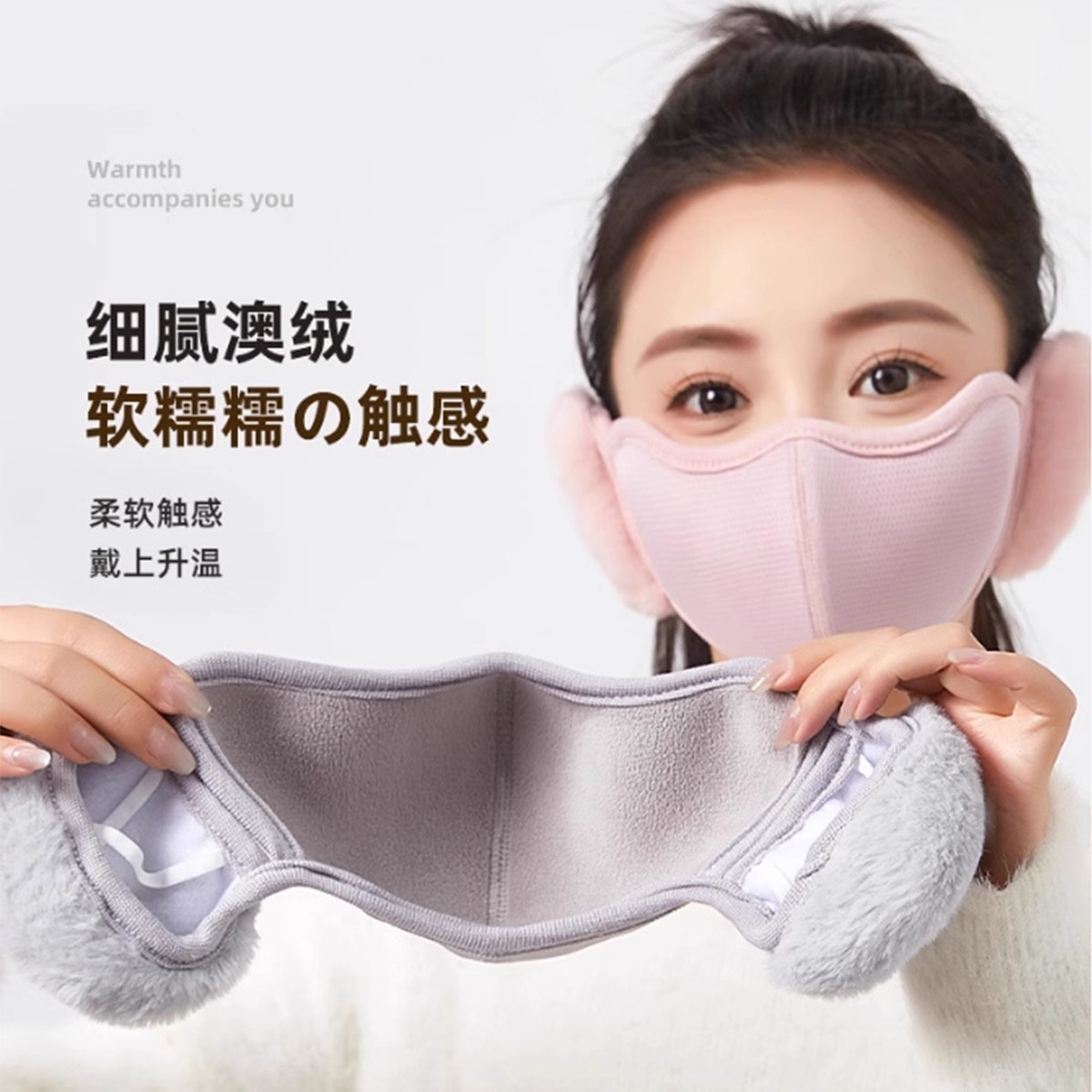 秋冬保暖口罩女2025新款户外骑行