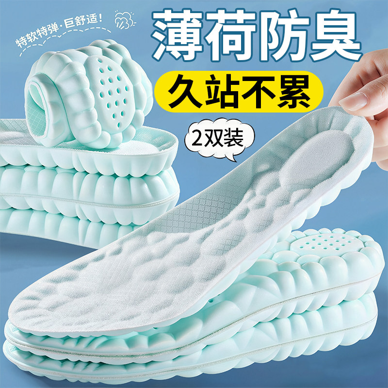 腿累救星!软乎乎踩云般舒服呦,