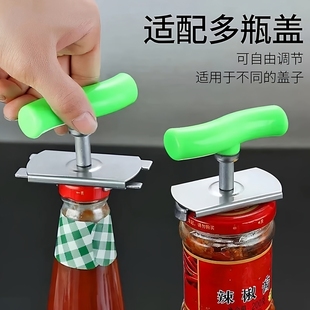 【这辈子不愁开罐】不锈钢材质 啥罐子都能开 舒适握柄