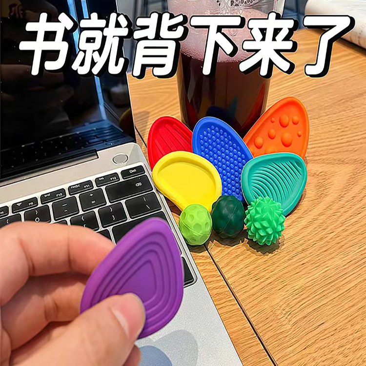 纹理硅胶件趣味捏玩解压神器