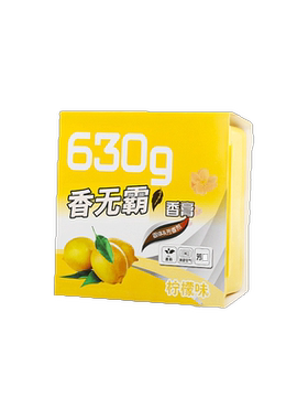 【小杨哥直播推荐】巨无霸香薰