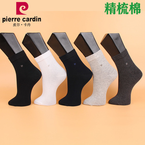 满3双包邮 皮尔卡丹 男袜PC394-1精梳棉 春夏 薄棉 透气吸汗39-44