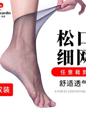 包邮皮尔卡丹6双实型不脱丝短袜