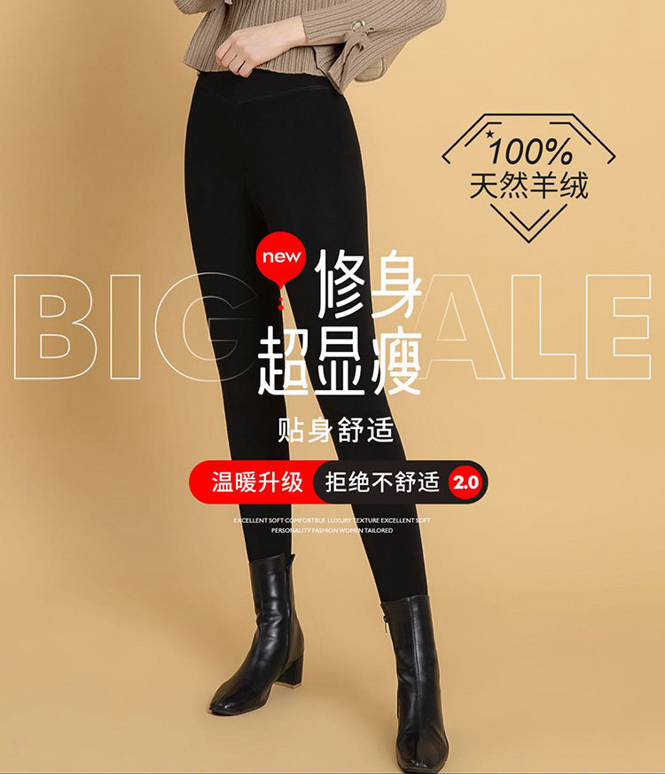 700克皮尔卡丹2169深冬加绒加厚女羊毛打底裤5层蓄热高腰保暖显瘦,女士内衣/男士内衣/家居服,连裤袜/打底袜,淘宝优惠券,粉丝福利购,淘宝优惠卷