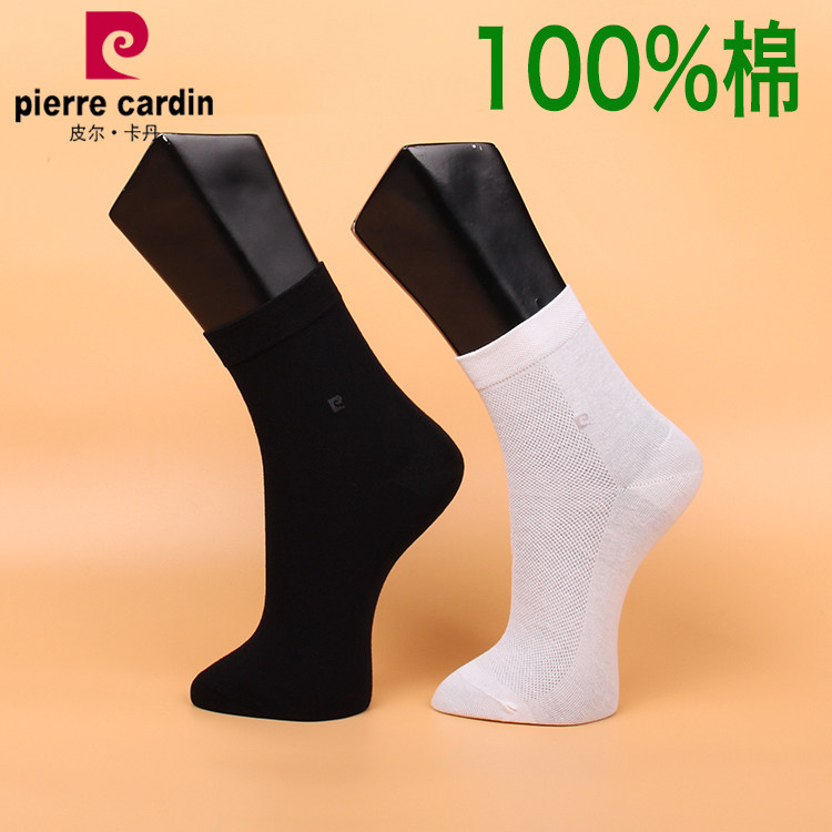 夏款纯棉商务男袜脚面网眼透气