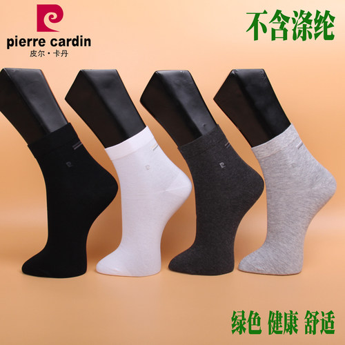 涤纶抗菌透气吸汗男袜3双包邮