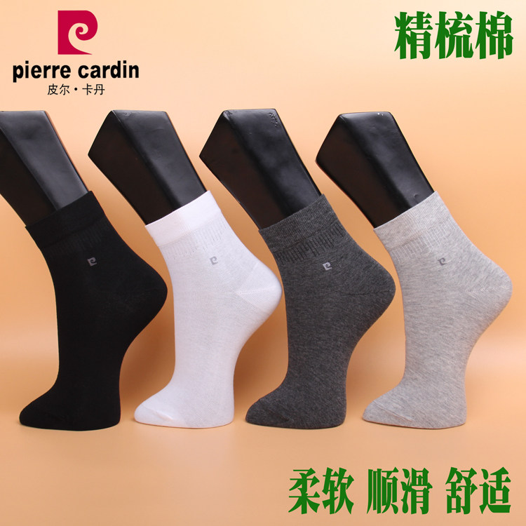 精梳棉中厚吸汗男袜满3双包邮