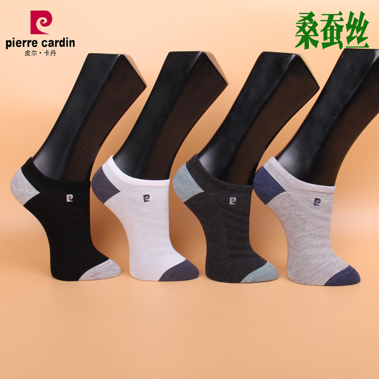 满3双包邮皮尔卡丹男船袜PC387桑蚕丝薄棉夏款 吸汗防臭 网眼柔软