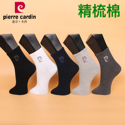 满3双包邮  皮尔卡丹运动男棉袜PC425 精梳棉 秋冬中厚 吸汗耐磨