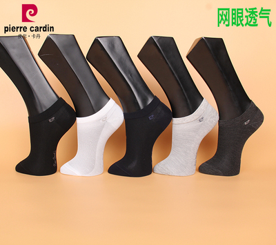 满3双包邮 皮尔卡丹紧赛抗起球男船袜PC303夏款 超薄 网眼38-42码