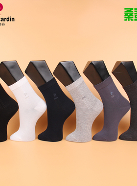 满3双包邮 皮尔卡丹男袜PC049桑蚕丝+竹纤维 秋冬 防臭 中厚39-44