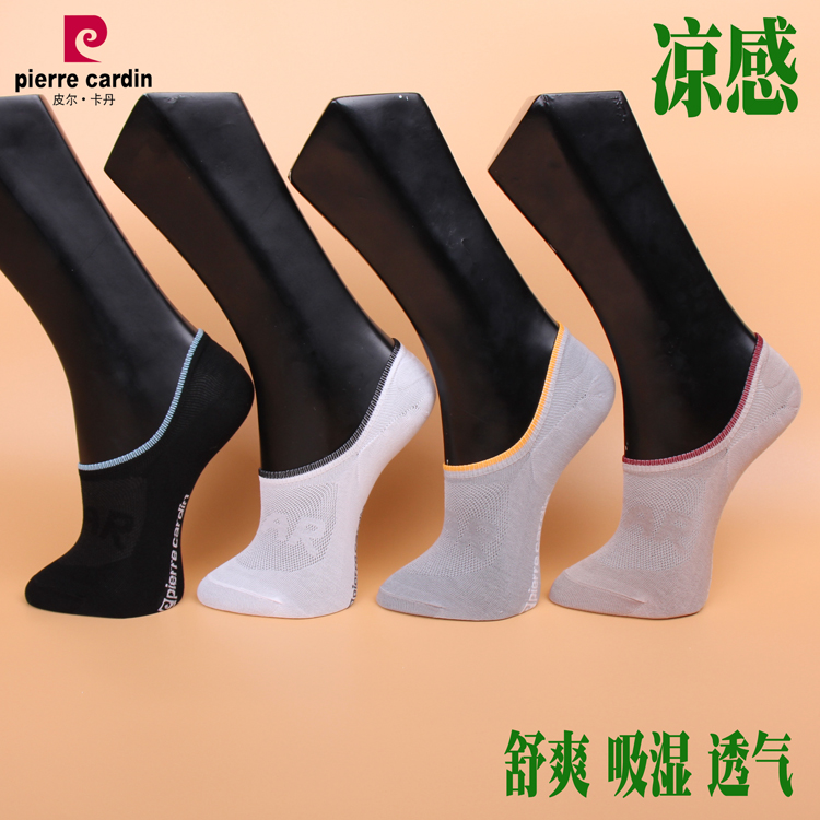 满3双包邮 皮尔卡丹隐形男船袜PC396 凉感纤维 夏款 网眼  透气