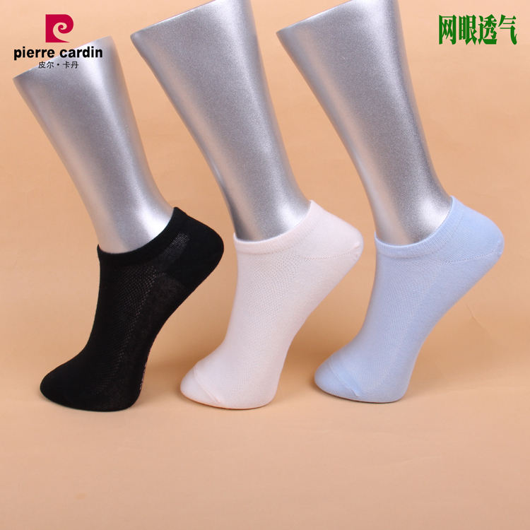 满3双包邮皮尔卡丹 精梳棉女船袜PC700网眼透气 夏季薄棉跟尖加固