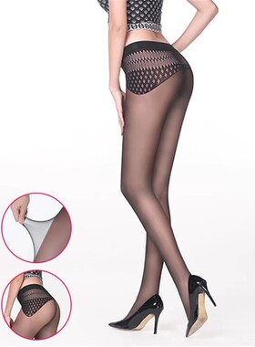 满2条包邮 皮尔卡丹13D保湿美肤苹果臀薄透隐形连裤丝袜子38041