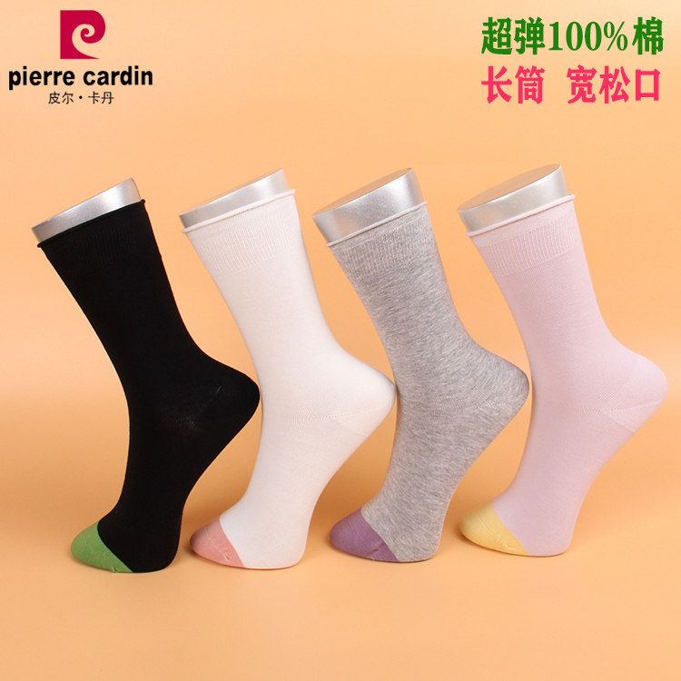 满3双包邮 皮尔卡丹秋冬宽口女棉袜W011 纯棉100%高筒不勒脚 松口