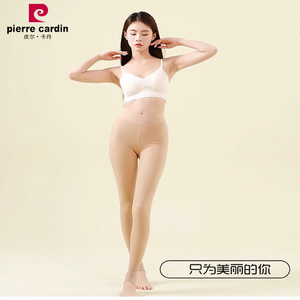 320克皮尔卡丹一线档粉底裤5536 女加绒保暖裤袜 水光肤 微压显瘦