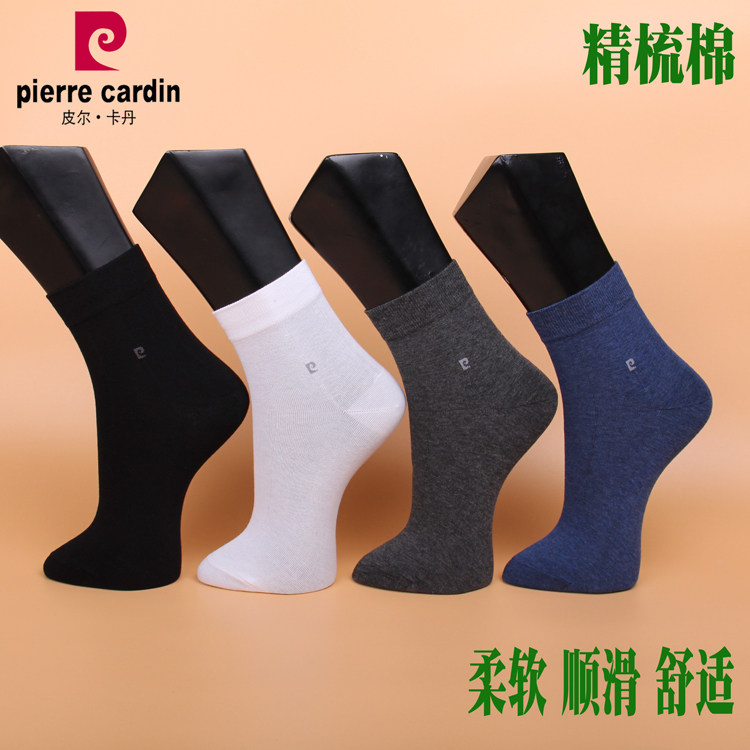 精梳棉中厚吸汗男袜满3双包邮