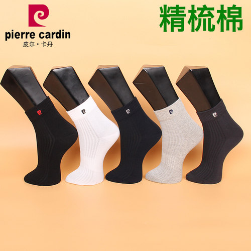 皮尔卡丹男运动袜秋冬防臭吸汗