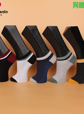 满3双包邮 皮尔卡丹男船袜PC308 精梳棉 超薄 夏款 网眼透气39-44