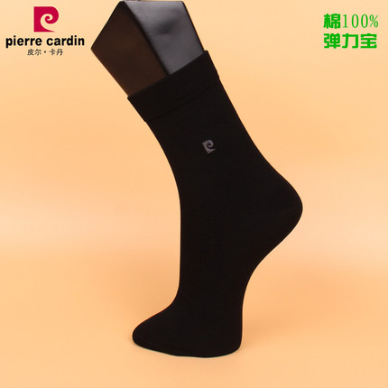 满2双包邮 皮尔卡丹男士保暖棉袜0042  纯棉100%秋冬厚40-44