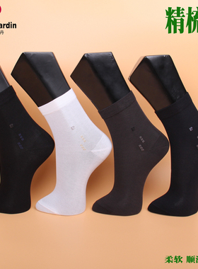 3双包邮 皮尔卡丹男袜PC010 紧密纺高支棉  夏 薄 吸汗透气 防臭