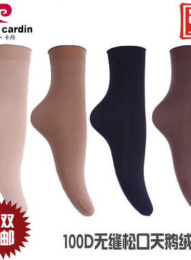 满10双包邮  皮尔卡丹100D无缝松口天鹅绒短袜PC2091松口女短丝袜