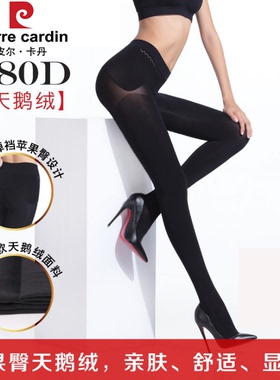 满2条包邮110g皮尔卡丹380D无缝苹果臀天鹅绒连裤袜37057春秋加厚