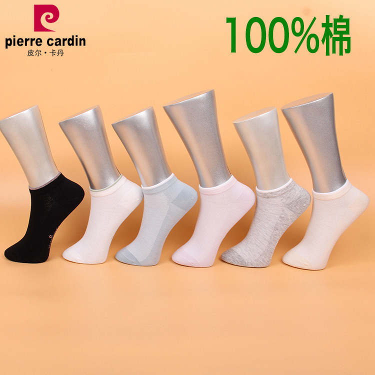 满3双包邮 皮尔卡丹女船袜PC676 纯棉100% 夏款薄棉 网眼透气防臭